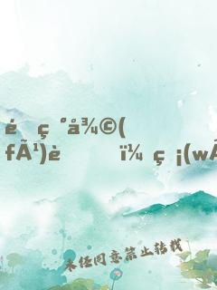 靈異復(fù)蘇？無(wú)所謂我會(huì)出嘴！